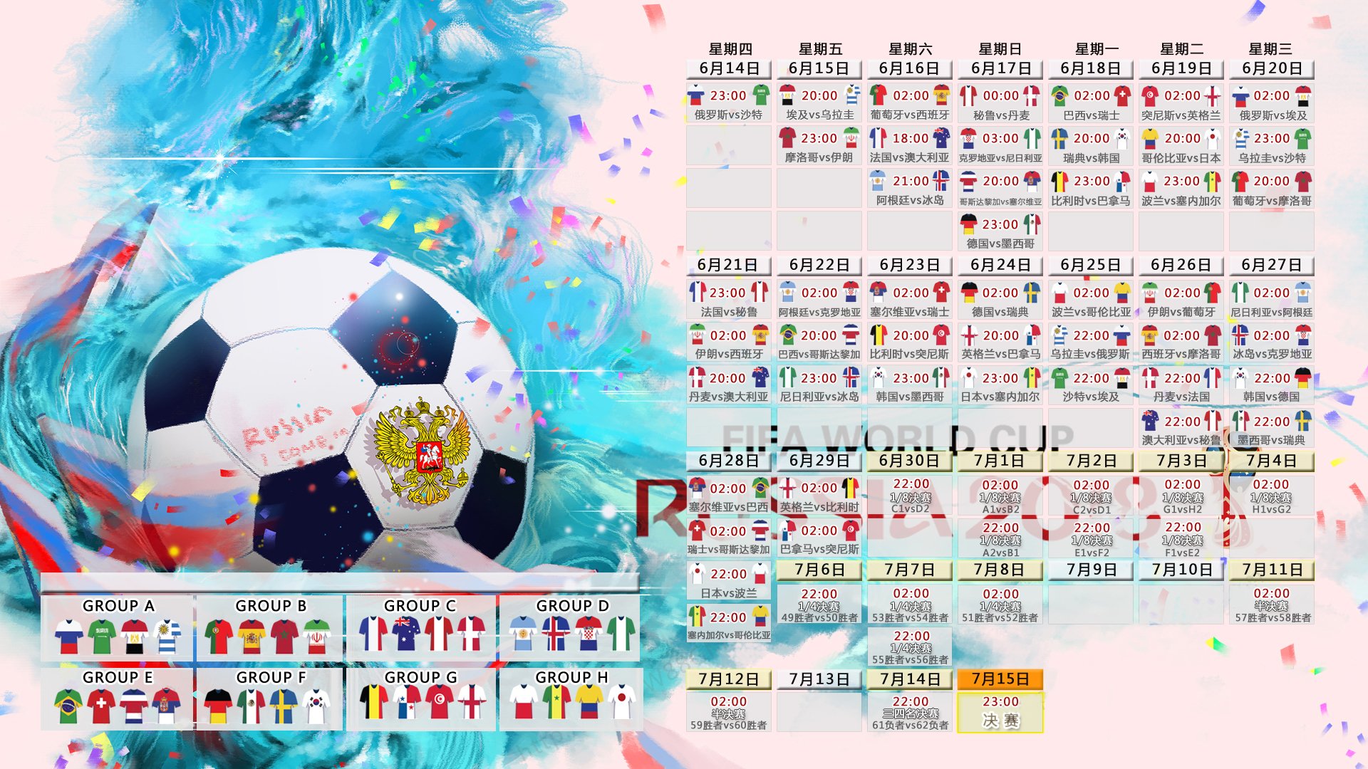 伊朗加速训练节奏,决赛阵容磨合进入关键阶段