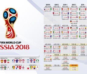 世界杯赛事信息-韩国队焦点战重塑新兴球队争冠格局